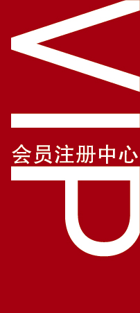 上海茹寶調(diào)節(jié)生理機(jī)能，還您健康體魄